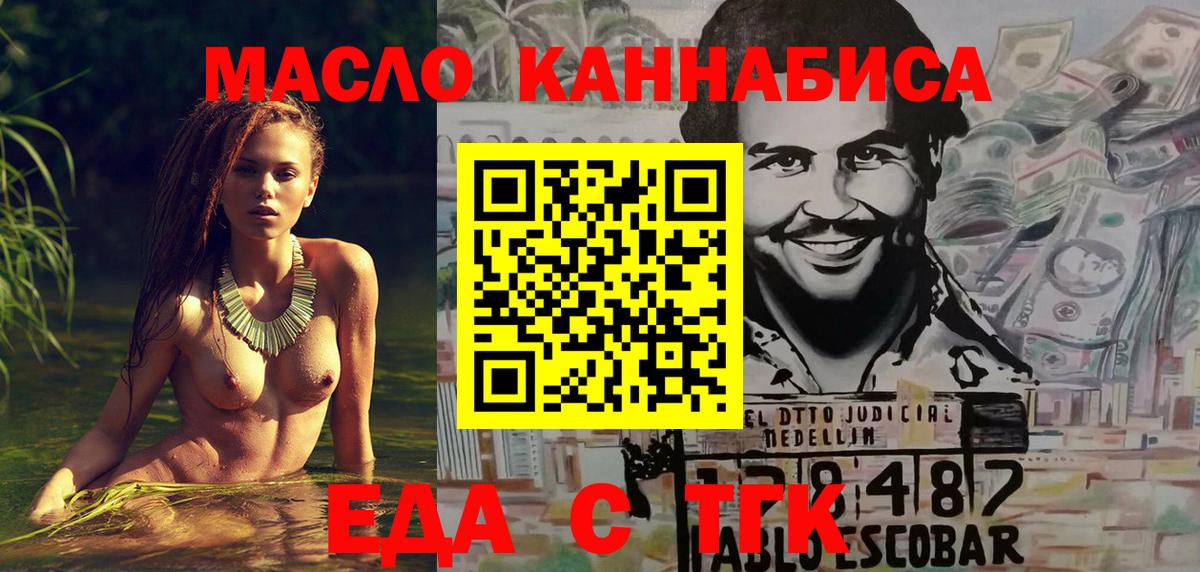 Азнакаево  Canna-Cookies конопля  Вход с VPN 