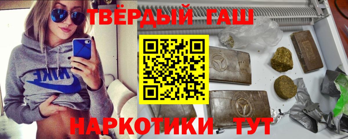Гашиш ice o lator Азнакаево