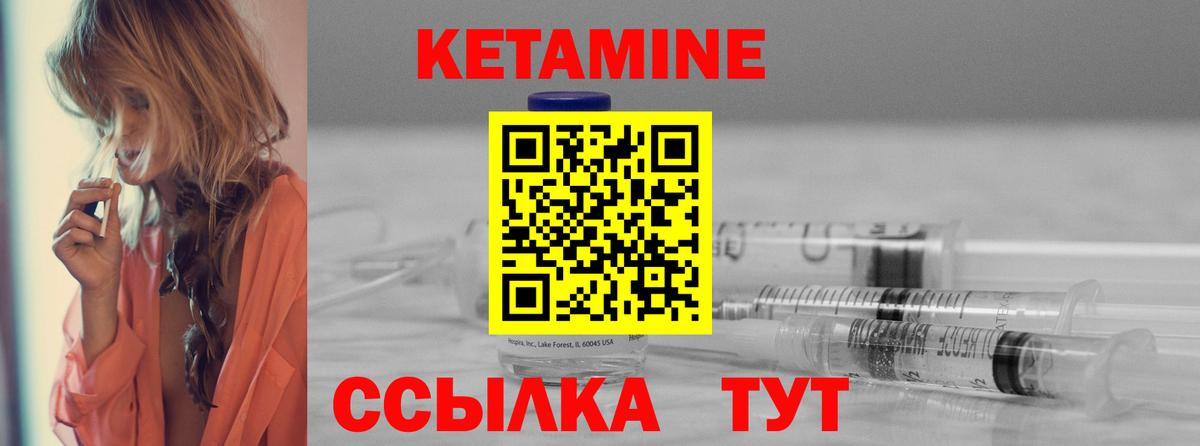 сайты даркнета официальный сайт  Кетамин ketamine  Вход с VPN  Азнакаево  Кетамин ketamine 