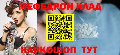 герыч Абакан