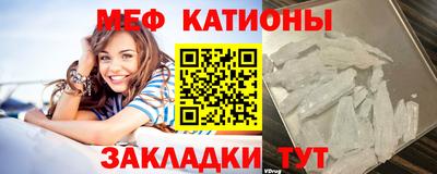 шишки Абинск