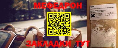 герыч Абакан