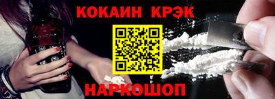 шишки Абинск