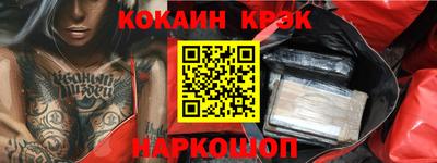 герыч Абакан