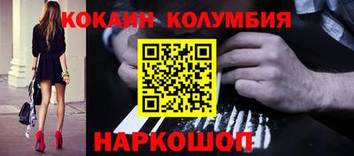 шишки Абинск