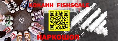 шишки Абинск