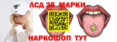 шишки Абинск