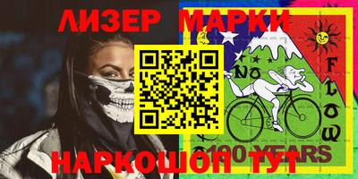 шишки Абинск