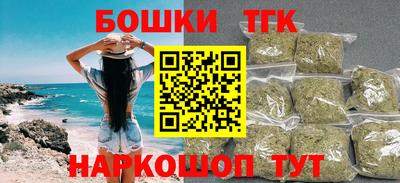 шишки Абинск