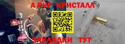 герыч Абакан