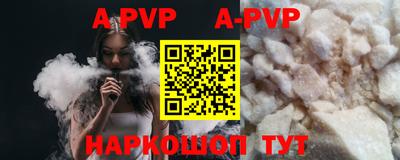 шишки Абинск