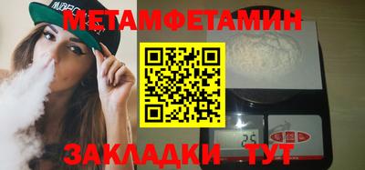 герыч Абакан