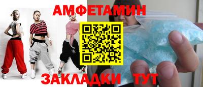 герыч Абакан
