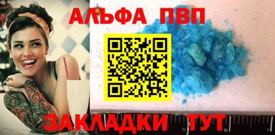 герыч Абакан