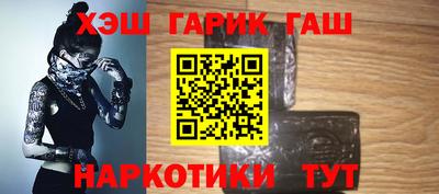 герыч Абакан