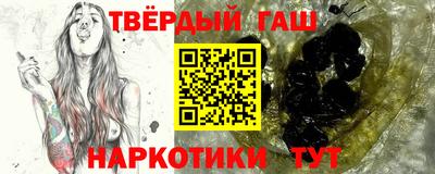 шишки Абинск