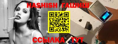 герыч Абакан