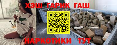шишки Абинск