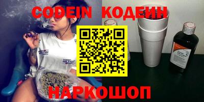 герыч Абакан
