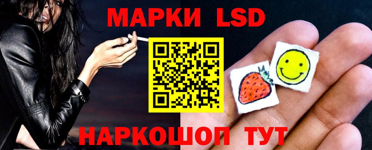 LSD-25 экстази ecstasy  Вход с VPN  Лсд 25 экстази  LSD-25 экстази ecstasy  Азнакаево 