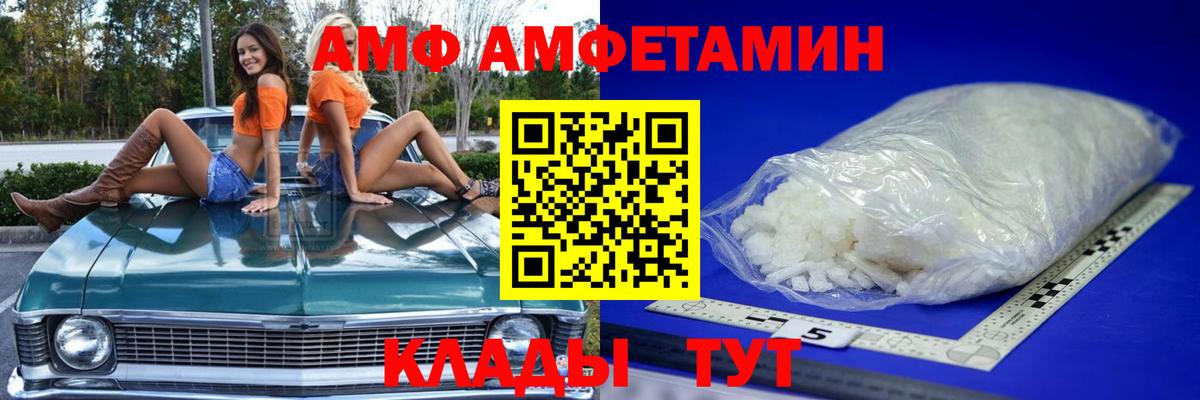Азнакаево  МЕТАМФЕТАМИН пудра  Вход с VPN 