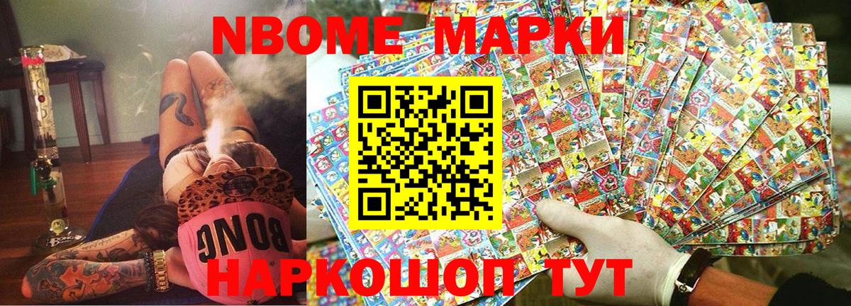 Наркотические марки 1,8мг  Наркотические марки 1,8мг  Вход с VPN  Азнакаево 