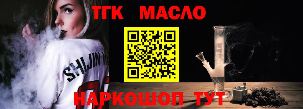 Азнакаево  ТГК Wax  Вход с VPN 
