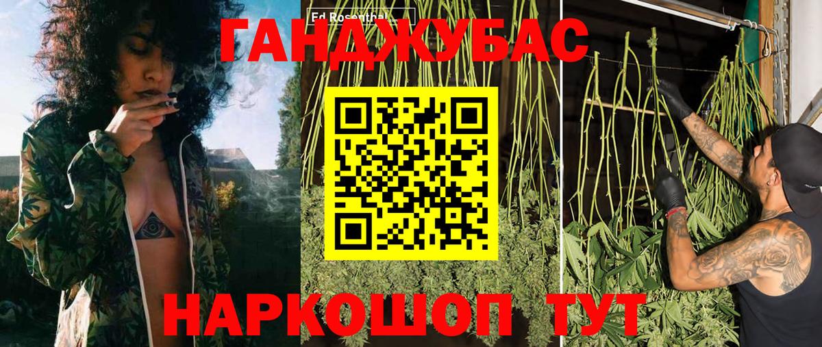 Азнакаево  Канабис OG Kush  МАРИХУАНА LSD WEED  Канабис конопля  Вход с VPN 